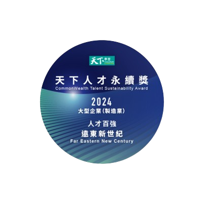 天下人才永續獎