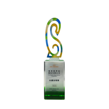 SGS ESG Awards-公司治理獎