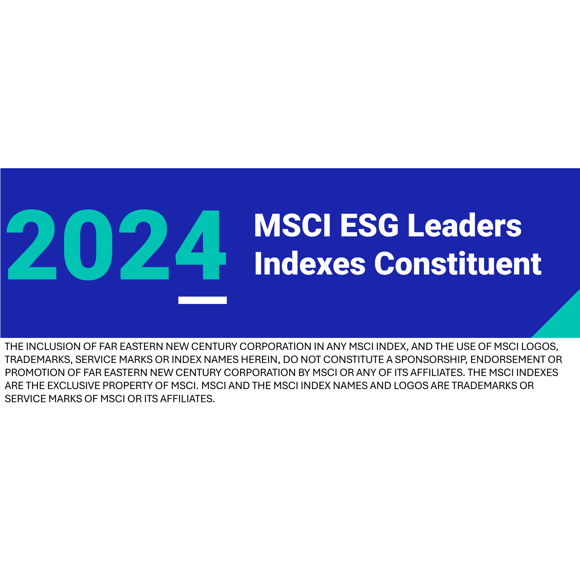 入選MSCI永續領導者指數