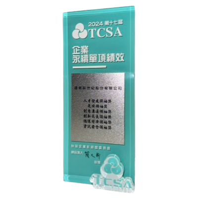台灣企業永續獎(TCSA) - 氣候領袖獎
