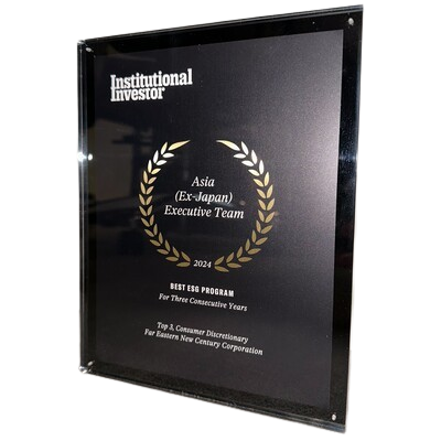 Institutional Investor - 亞洲最受尊崇企業、最佳ESG（非必需消費品產業）