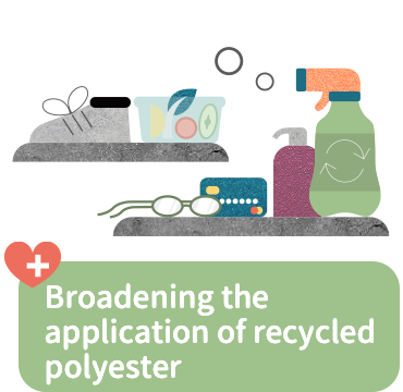 Broadening the Application of Recycled Polyester