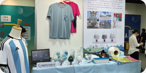參與桃園市政府舉辦之「桃園資源循環博覽會」 參與桃園市政府舉辦之「桃園資源循環博覽會」