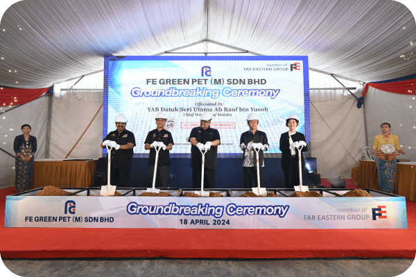 馬來西亞廠動土興建 助力產品上下游整合