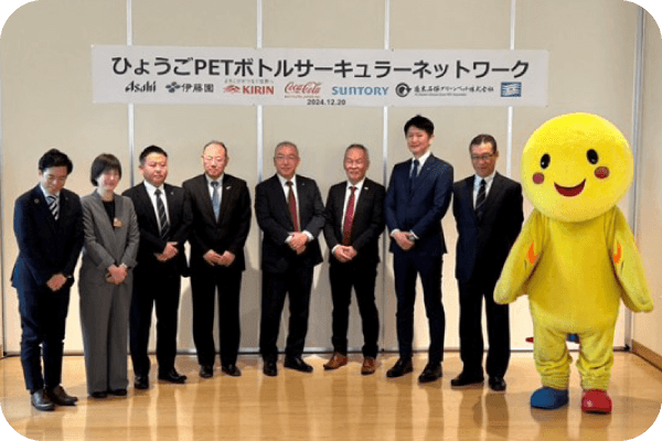 參與日本兵庫縣循環經濟研討會