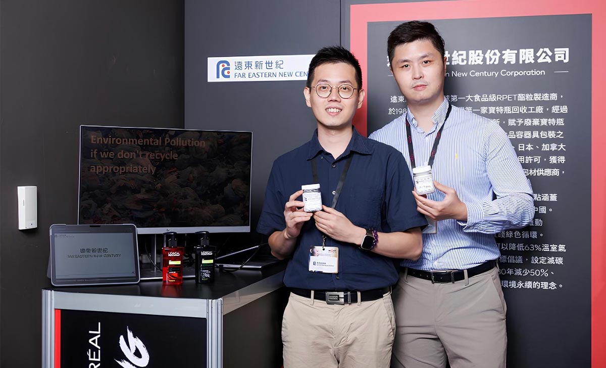 榮獲萊雅集團2024「美妝科技共創計劃（BIG BANG）」大獎