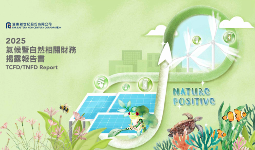 FENC TCFD / TNFD Report 2025 (Chinese)