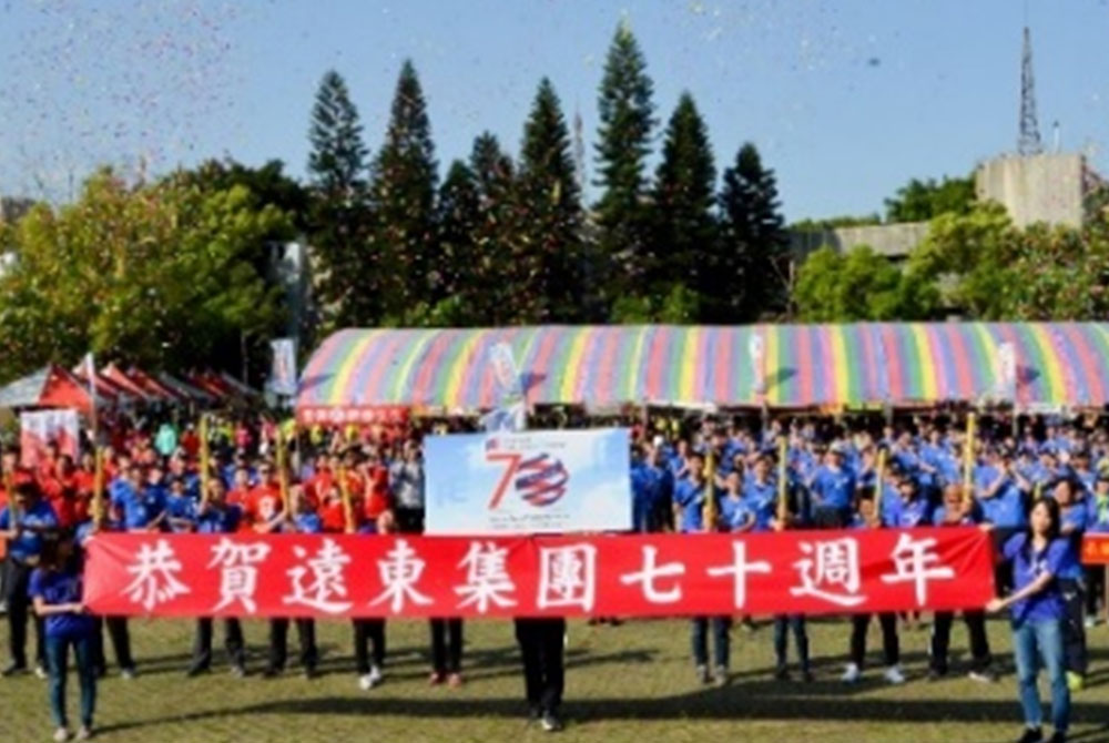 最接地氣的「遠東新世紀經典馬拉松」 跑出在地最美的風土人情