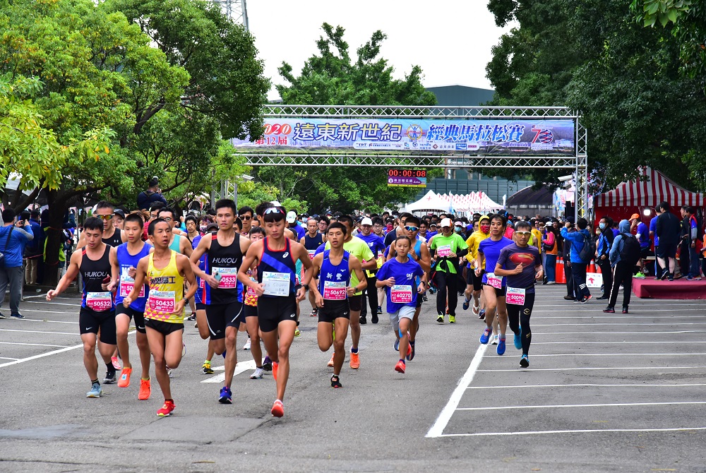 遠東新邀您一起重新邁開腳步，開心呼吸 