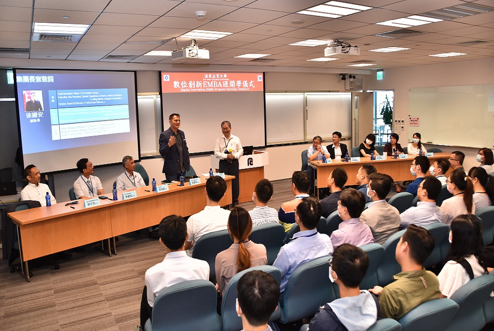 加速數位轉型與創新 培育新世代經營管理人才 