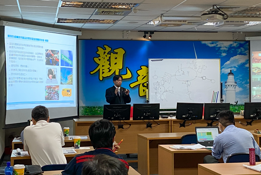 全面導入 舉辦ISO 14064-1：2018教育訓練  