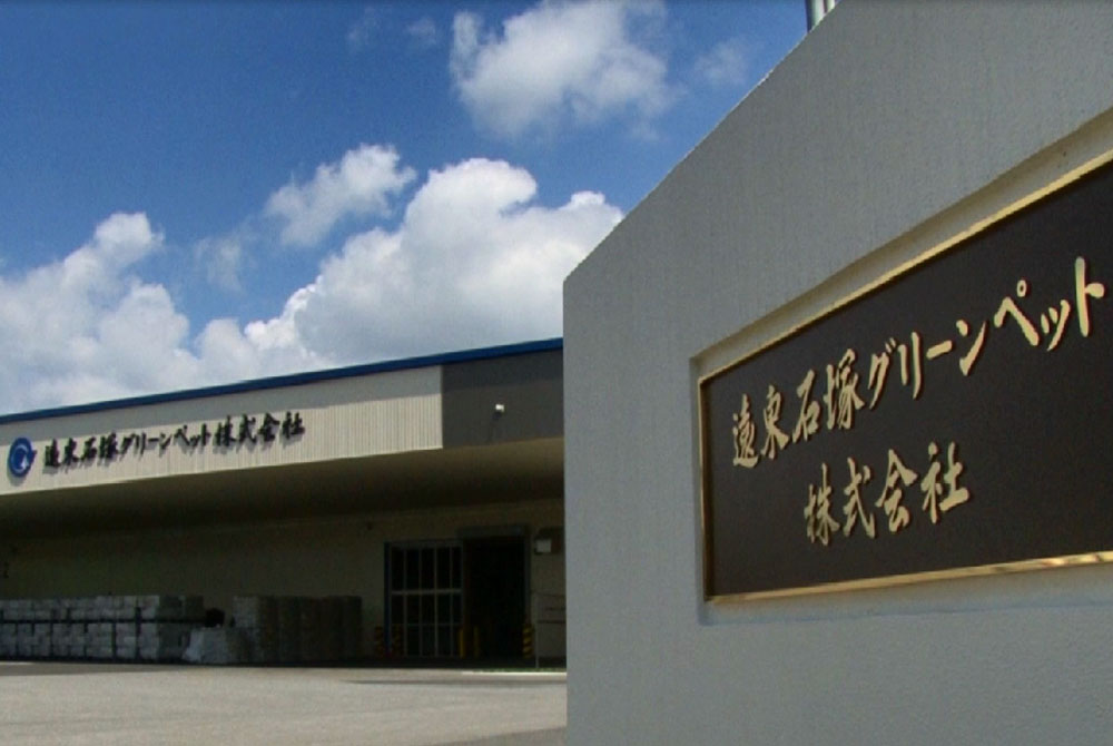 與日本Coca-Cola及7-Eleven共同為日本廢塑料尋找解決方案