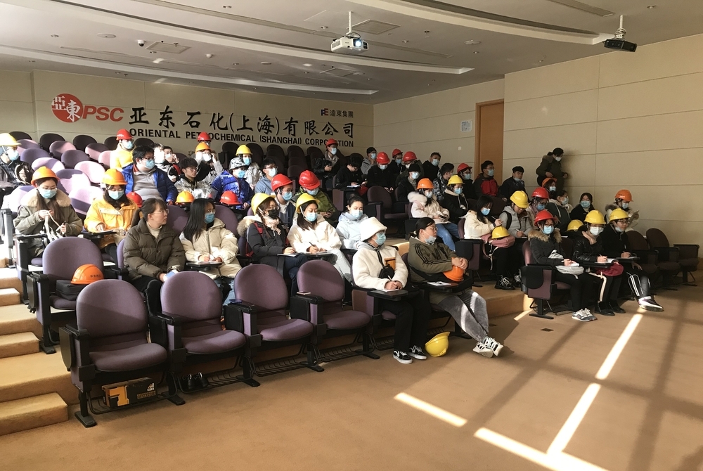 亞東石化（上海）與華東理工大學 資源與環境工程學院辦理學生認知實習