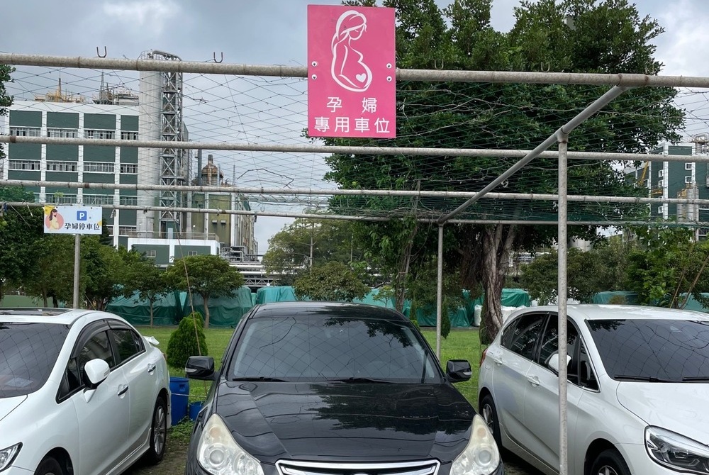 提供身心障礙者與孕婦專用停車位