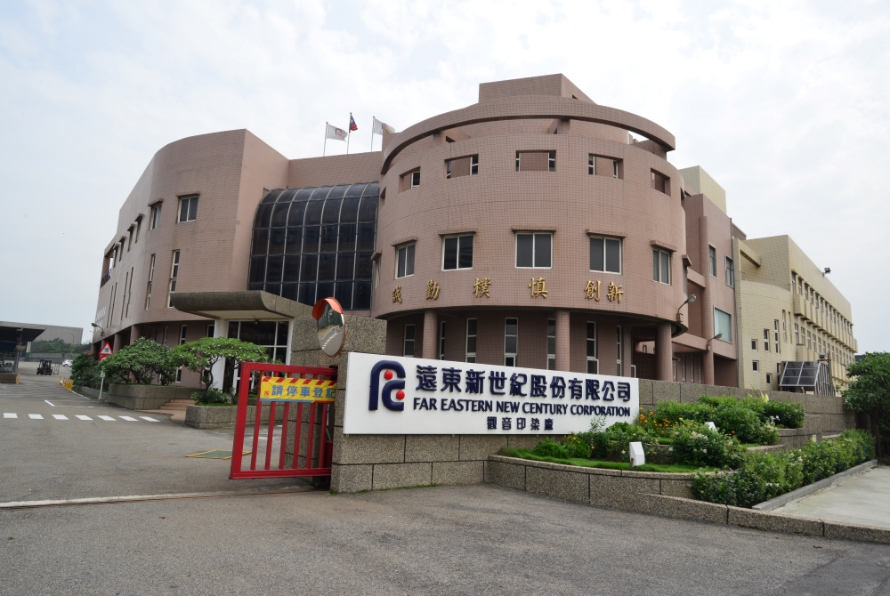 染色機汰舊換新