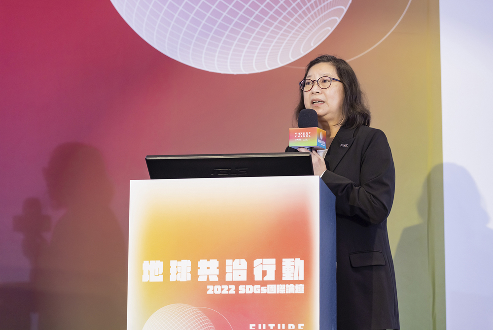 受邀擔任SDGs國際論壇獎者