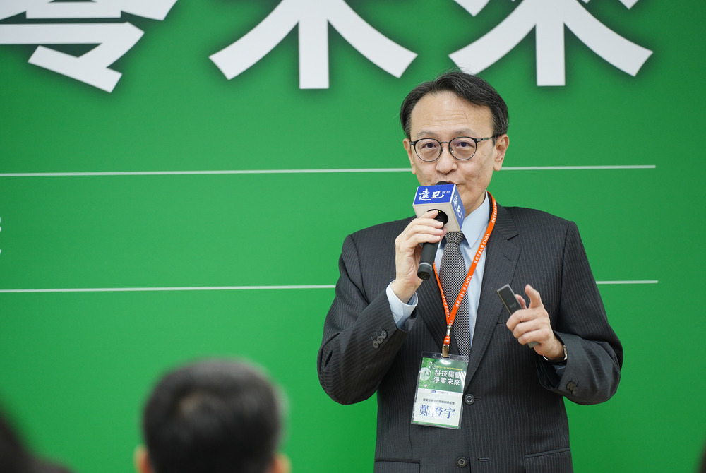 參與陽明交大x遠見ESG企業科技領袖講堂