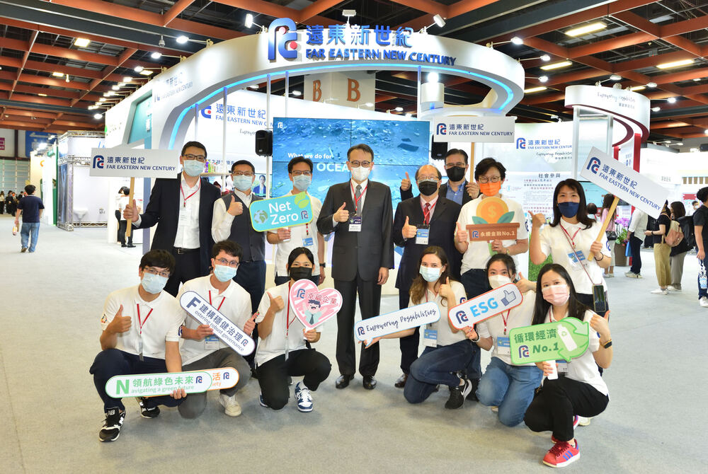 參與2022 ESG高峰會