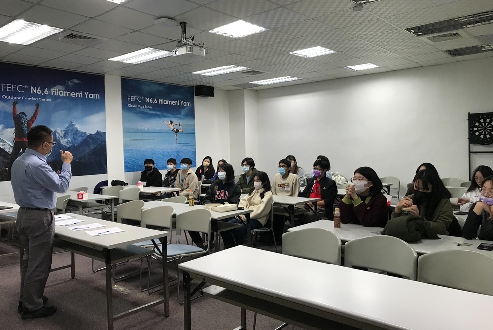 產學合作的新篇章：遠東先進纖維精實智慧管理人才培訓產學合作計畫