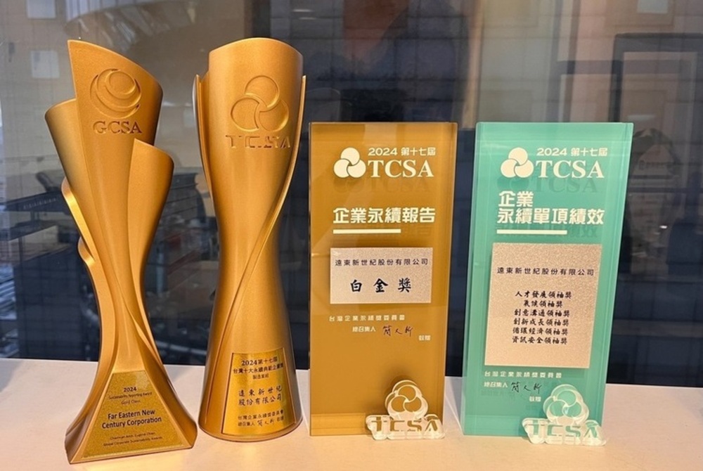 連續五年榮獲TCSA台灣十大永續典範企業