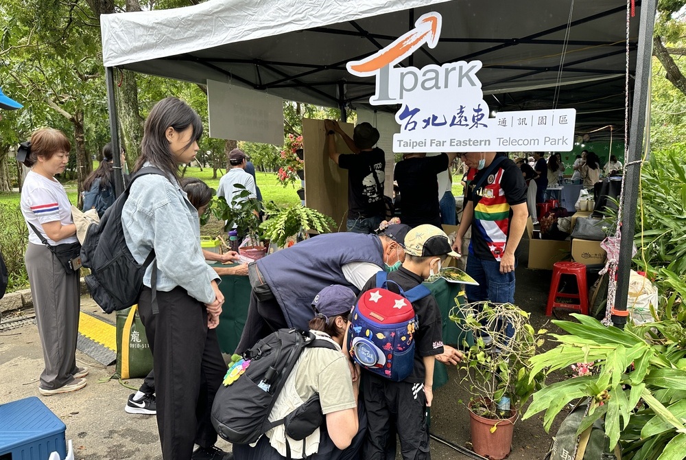 參與大安森林公園生態嘉年華
