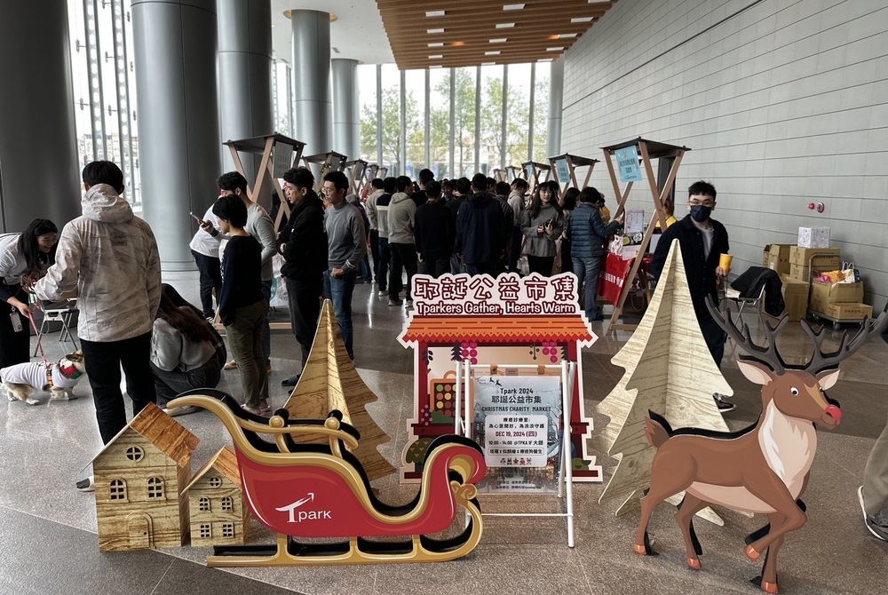 2024 Tpark耶誕公益市集- Tpark療癒診療室