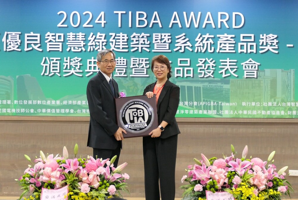 榮獲2024 TIBA AWARD 營運類鉑金獎