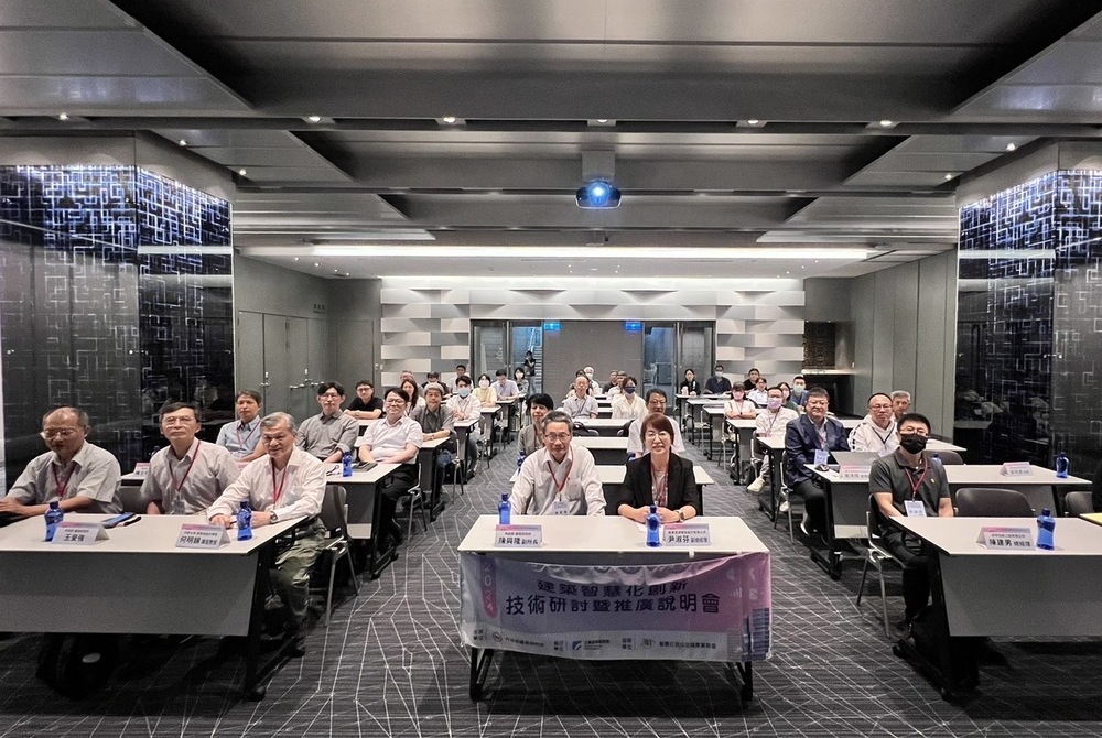 建築智慧化創新技術推廣 Tpark展示創新應用