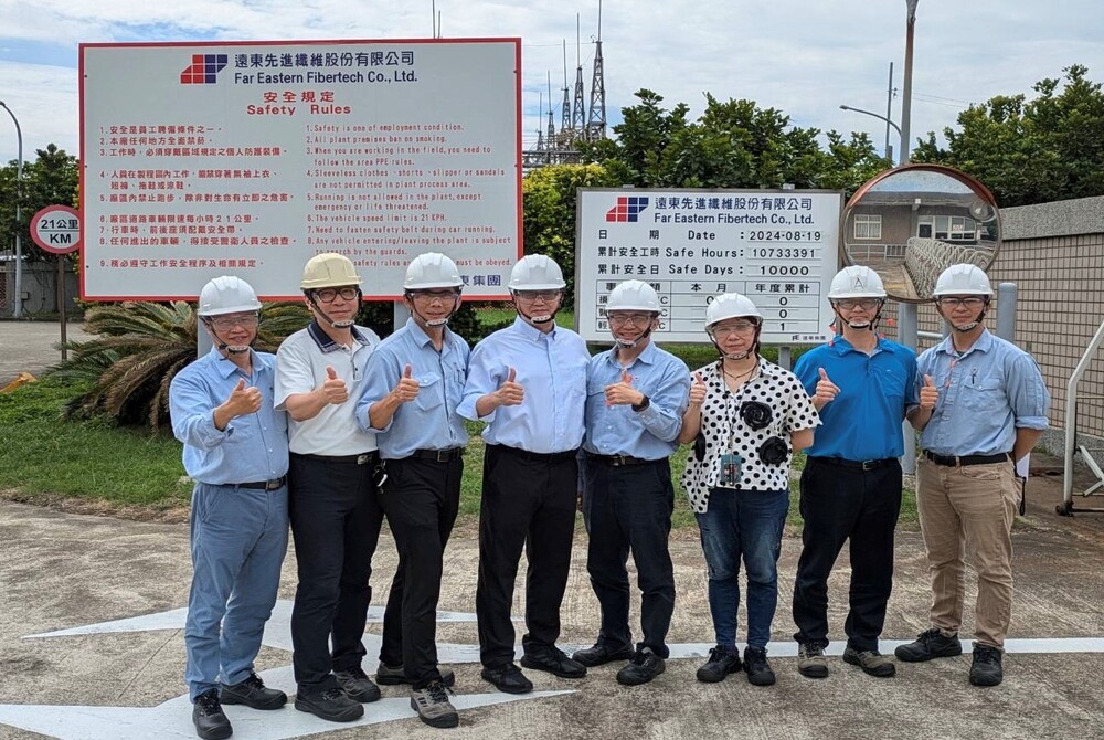 遠東先進纖維連續27年達成無災害工時紀錄