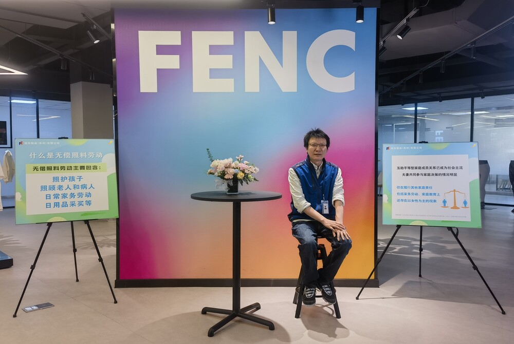 Me to We性別平等專案－讓我們共同關注家庭無償照料勞動