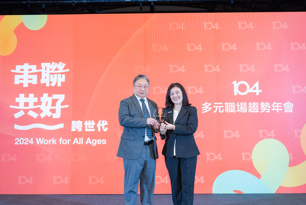 落實中高齡員工照顧 榮獲外部肯定
