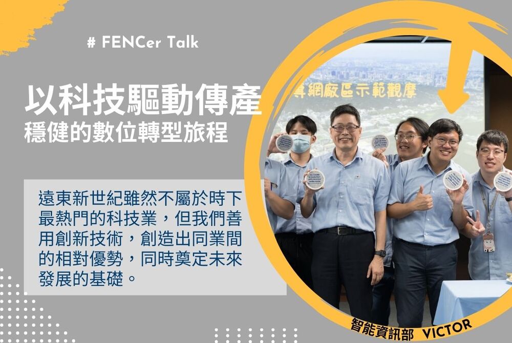 多元招募型態，吸引年輕人才，宣傳雇主品牌