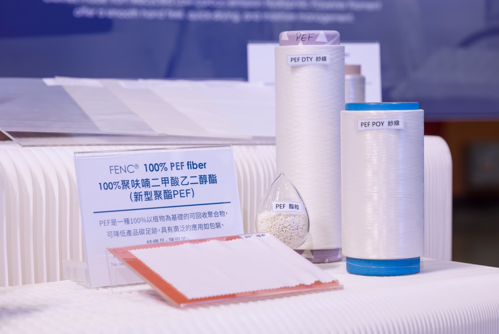 研發具減碳效益之100%生質PEF纖維 （100% Bio-based PEF Fiber）