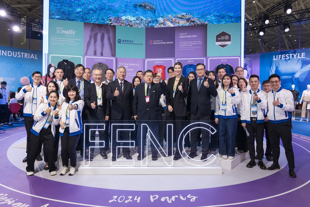 2024TITAS-遠東新世紀「綠實力」閃耀國際