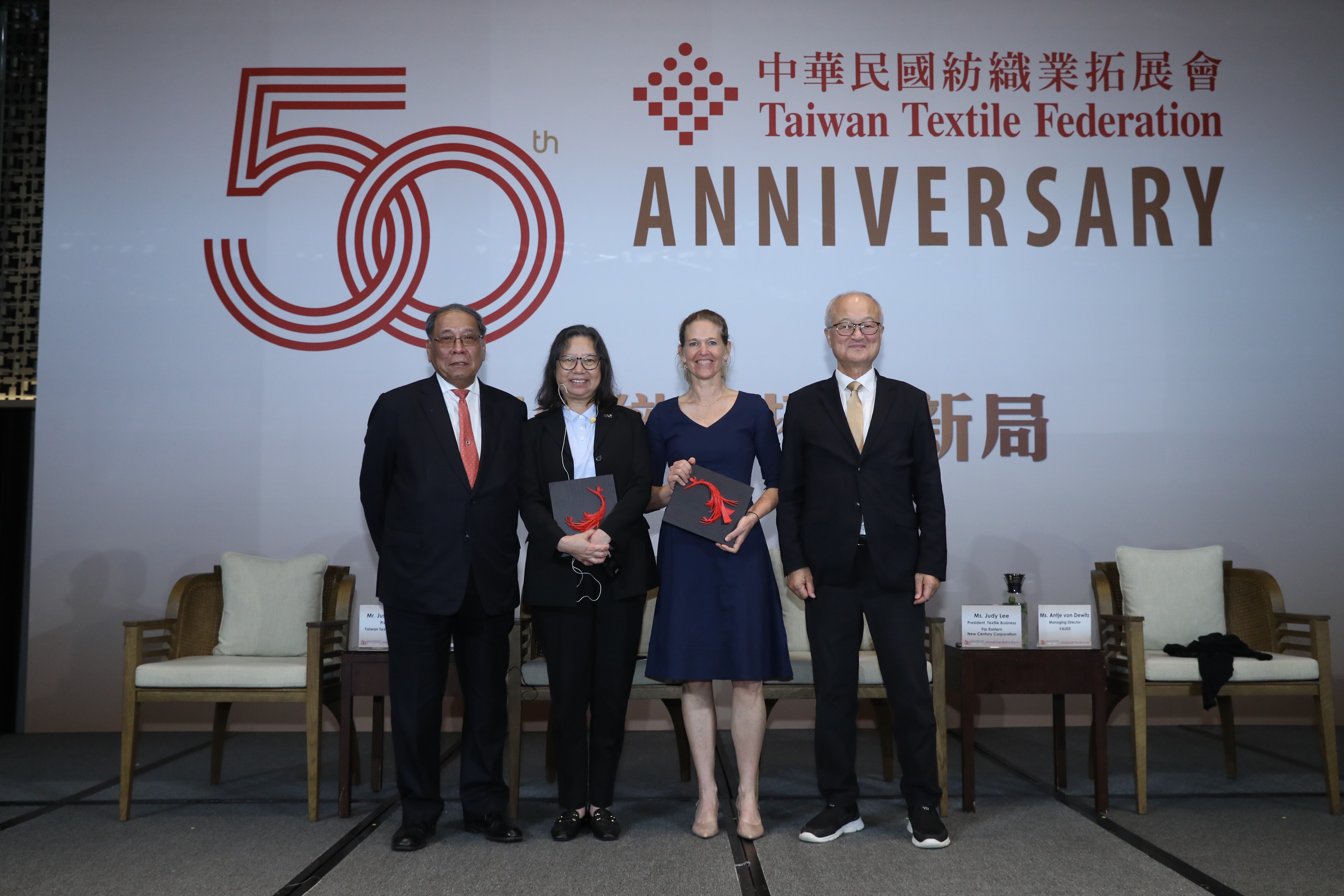 Sharing Sustainability Insights at the International Textile Forum in Celebration of the 50th Anniversary of Taiwan Textile Federation 