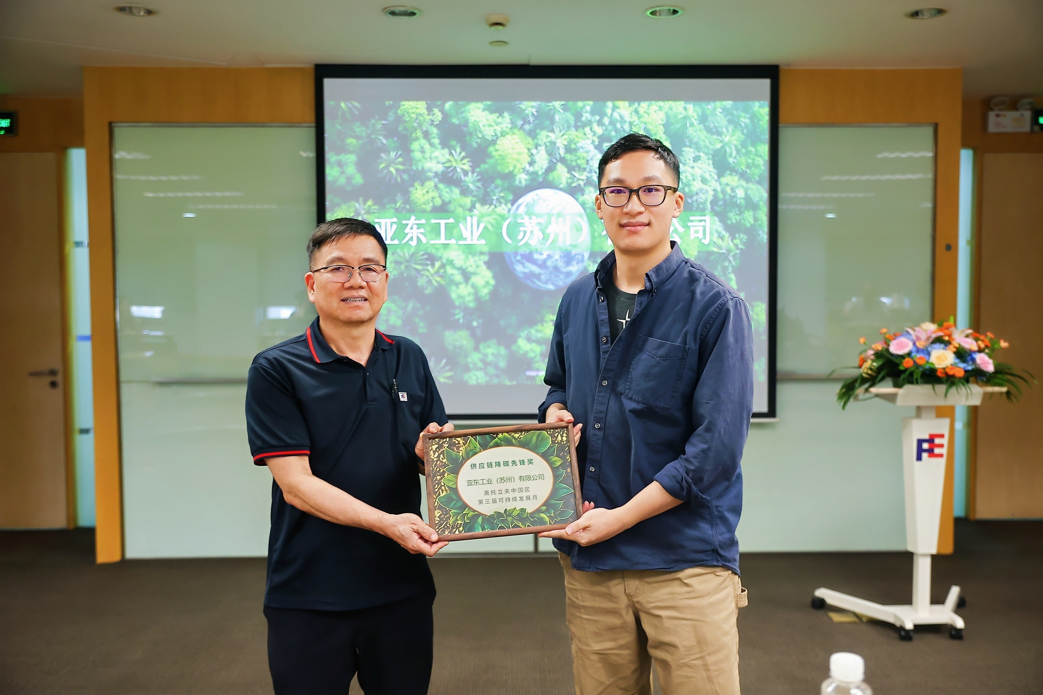 與客戶共創供應鏈永續價值